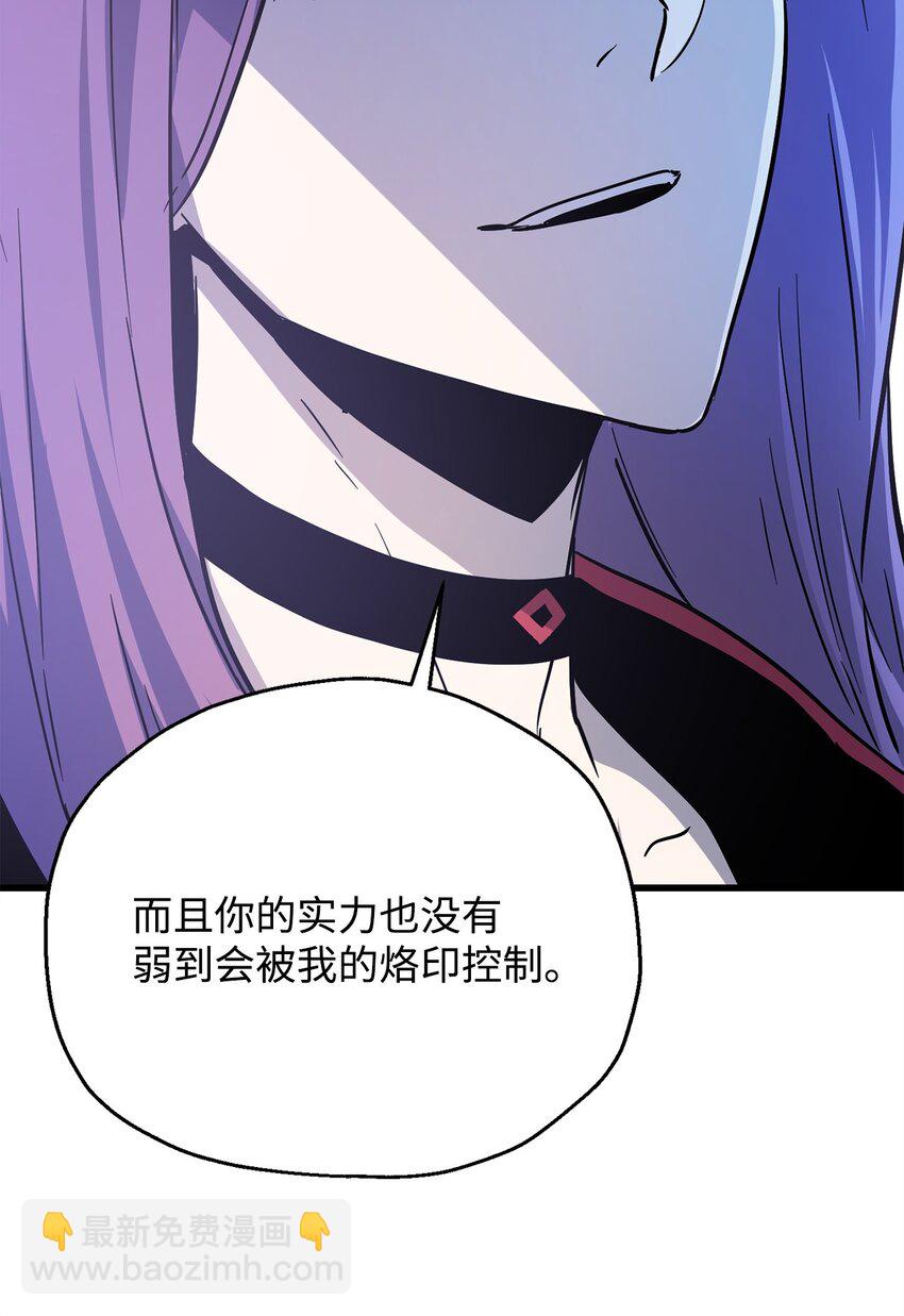 067 解开结界(1/3)-第68话