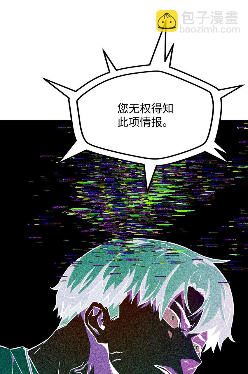 067 解开结界(1/3)-第68话