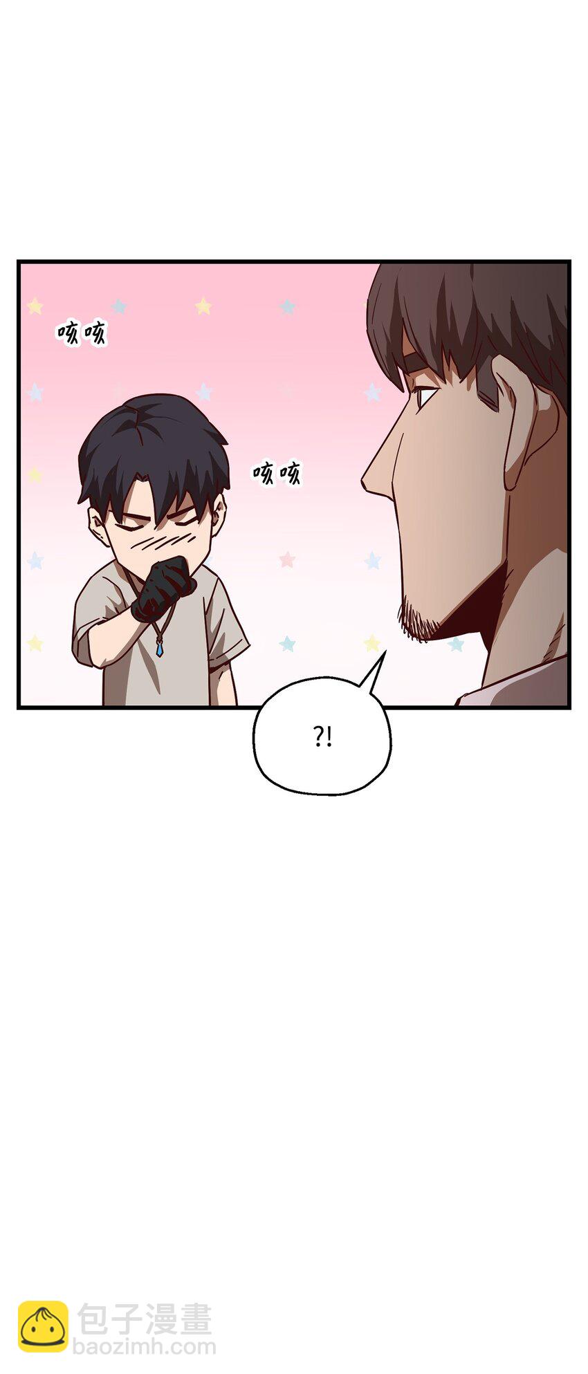 067 解开结界(1/3)-第68话