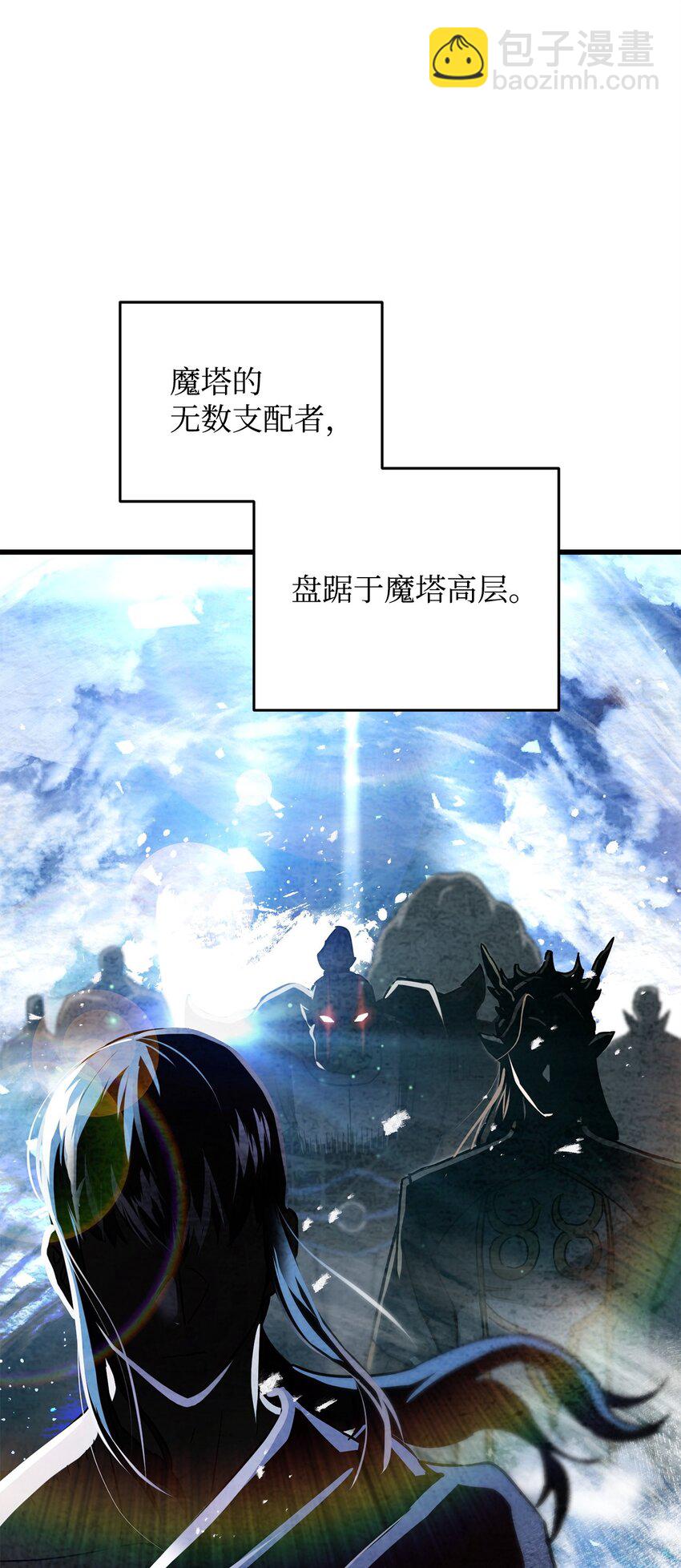 067 解开结界(1/3)-第68话