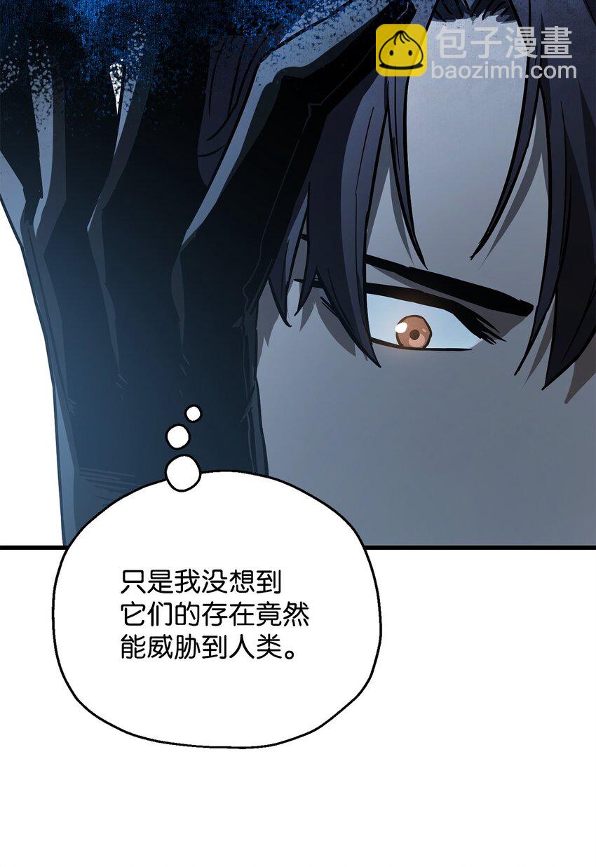 067 解开结界(1/3)-第68话