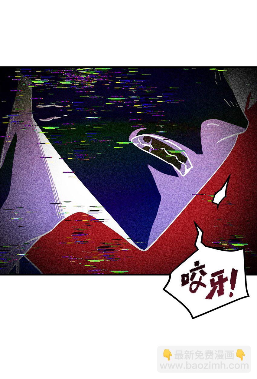 067 解开结界(1/3)-第68话