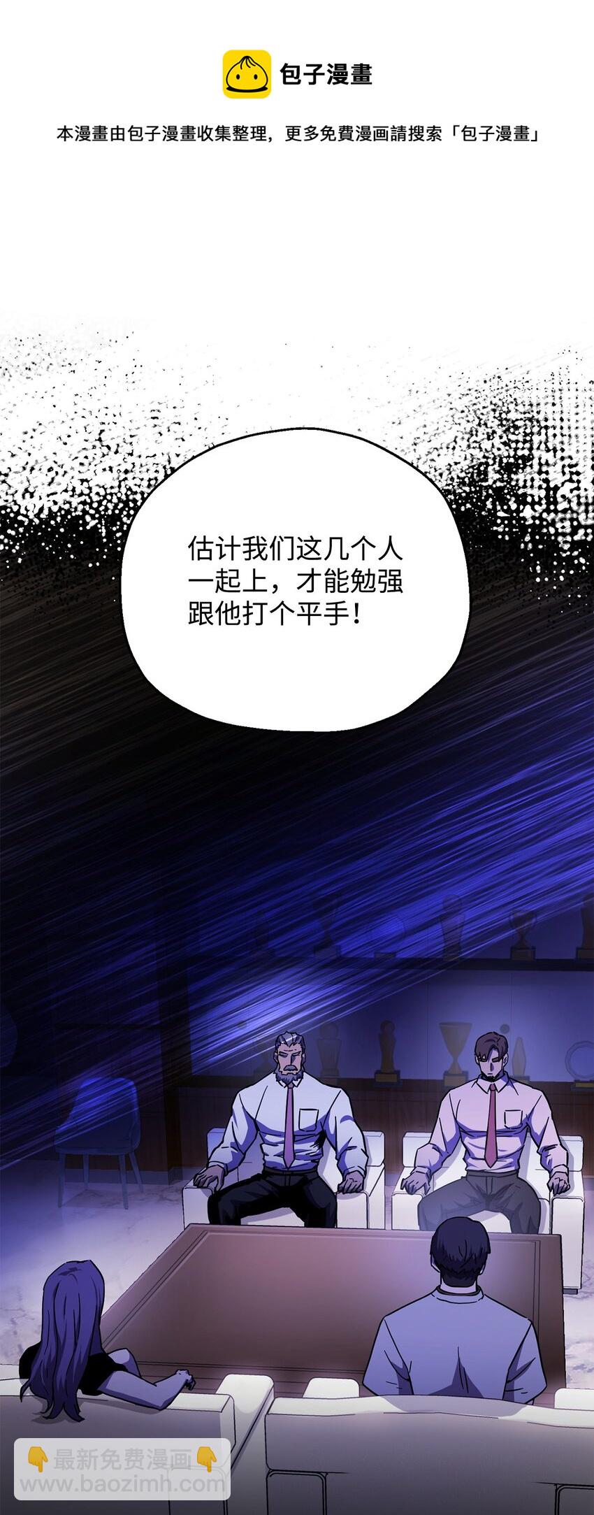 067 解开结界(1/3)-第68话