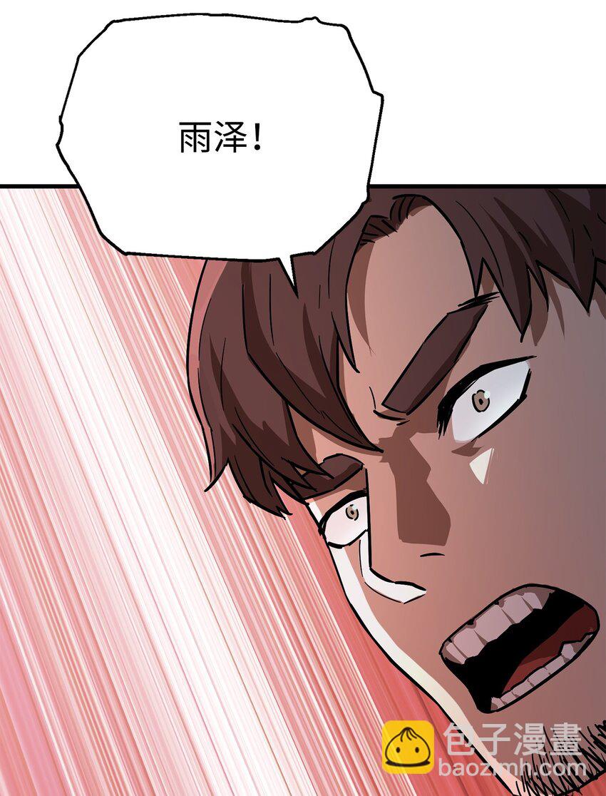 067 解开结界(1/3)-第68话