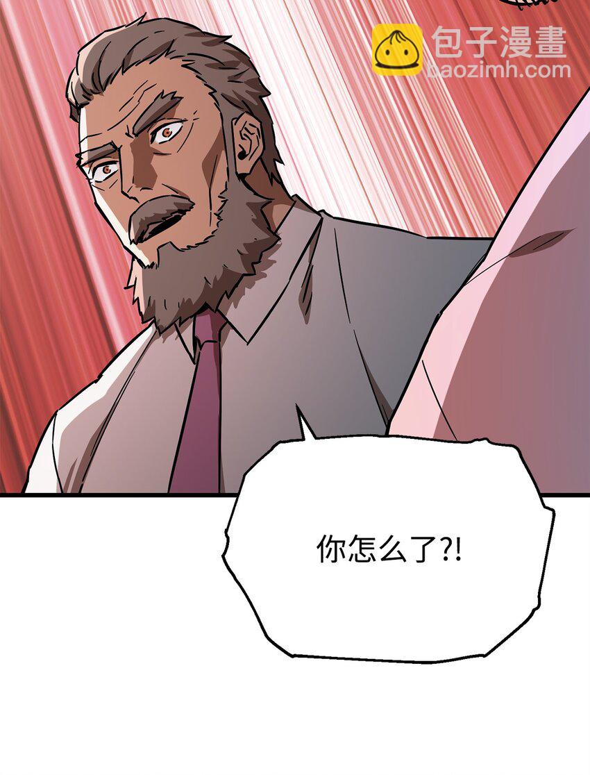 067 解开结界(1/3)-第68话