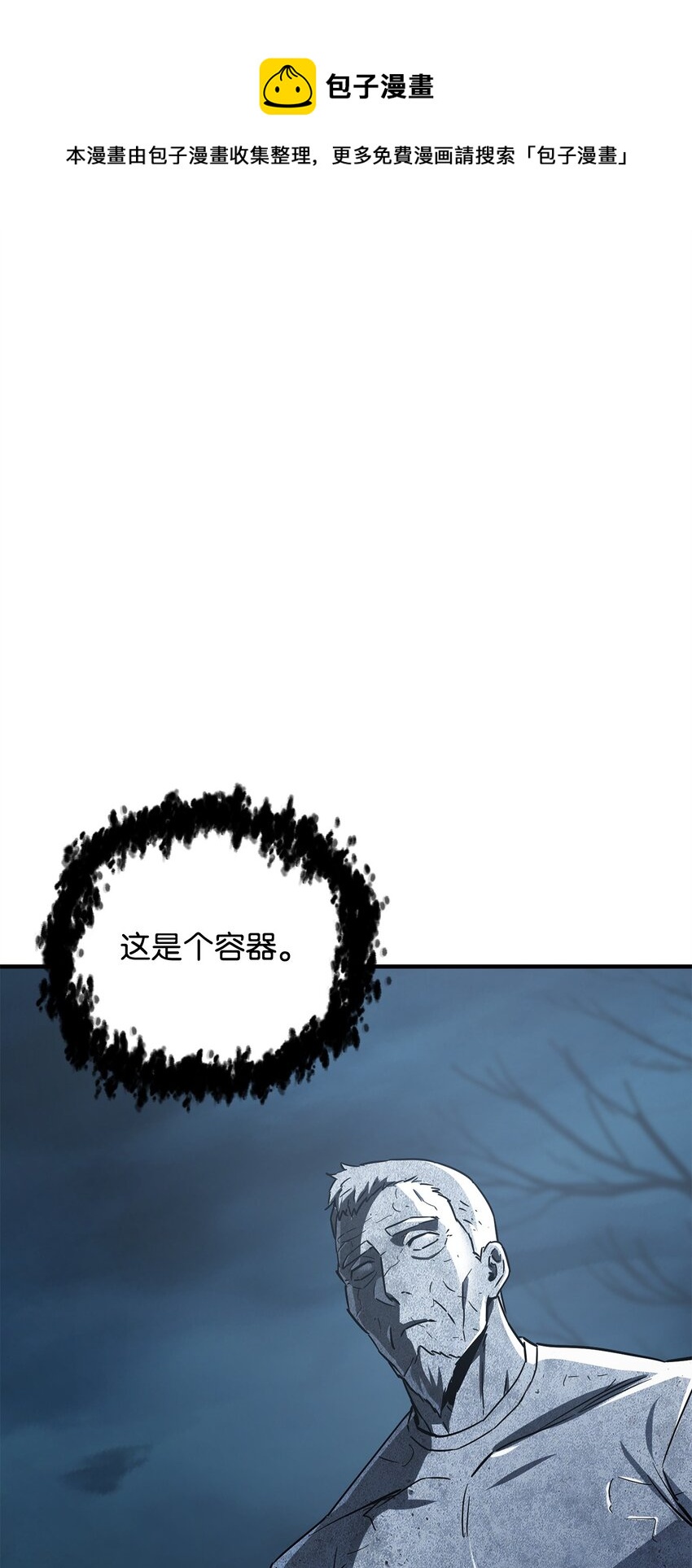 069 人形黑影(1/3)-第70话