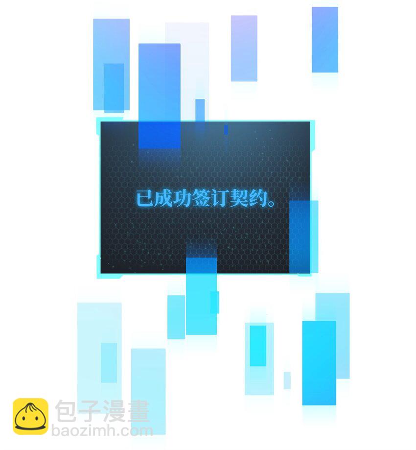 069 人形黑影(1/3)-第70话