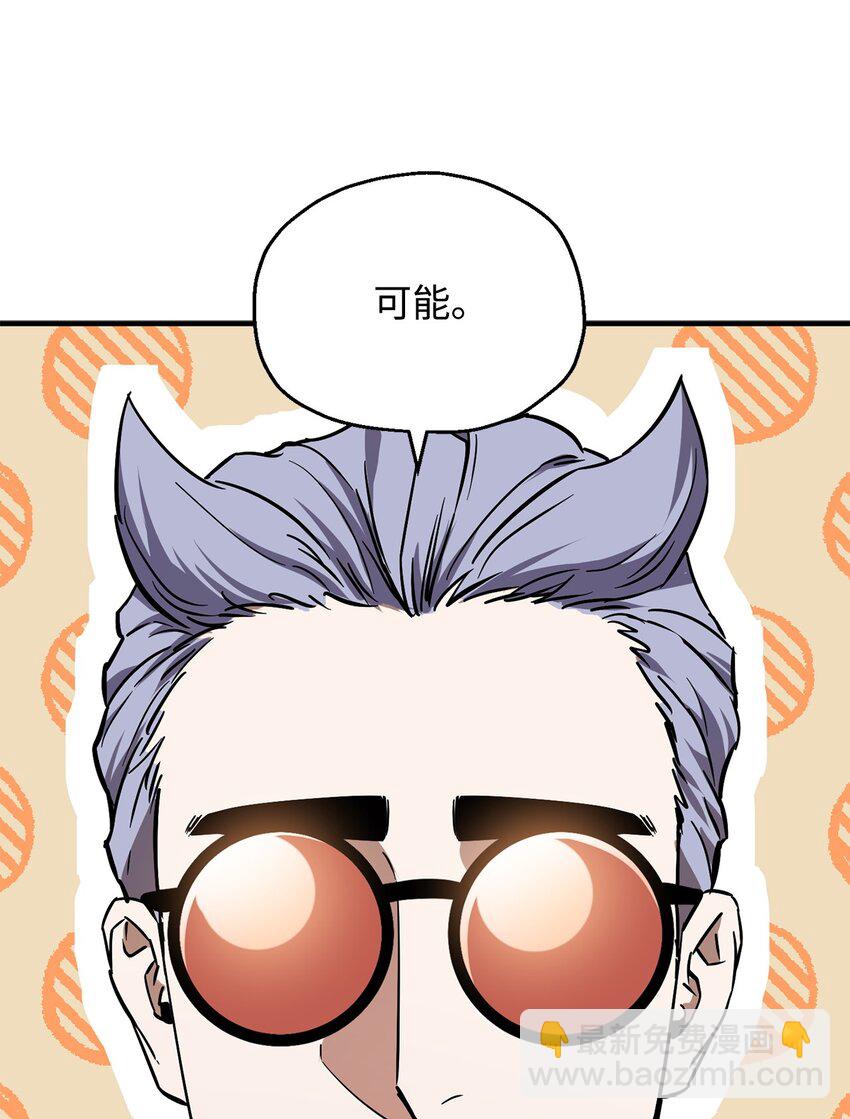 069 人形黑影(1/3)-第70话