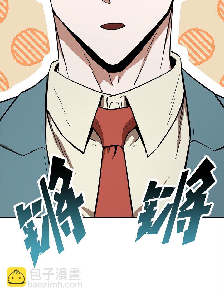 069 人形黑影(1/3)-第70话