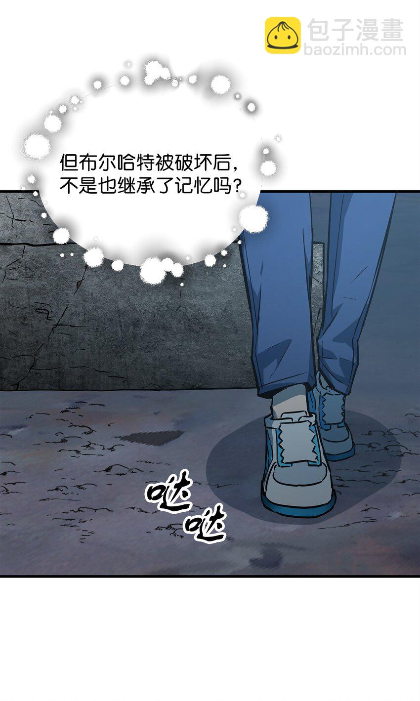 069 人形黑影(1/3)-第70话