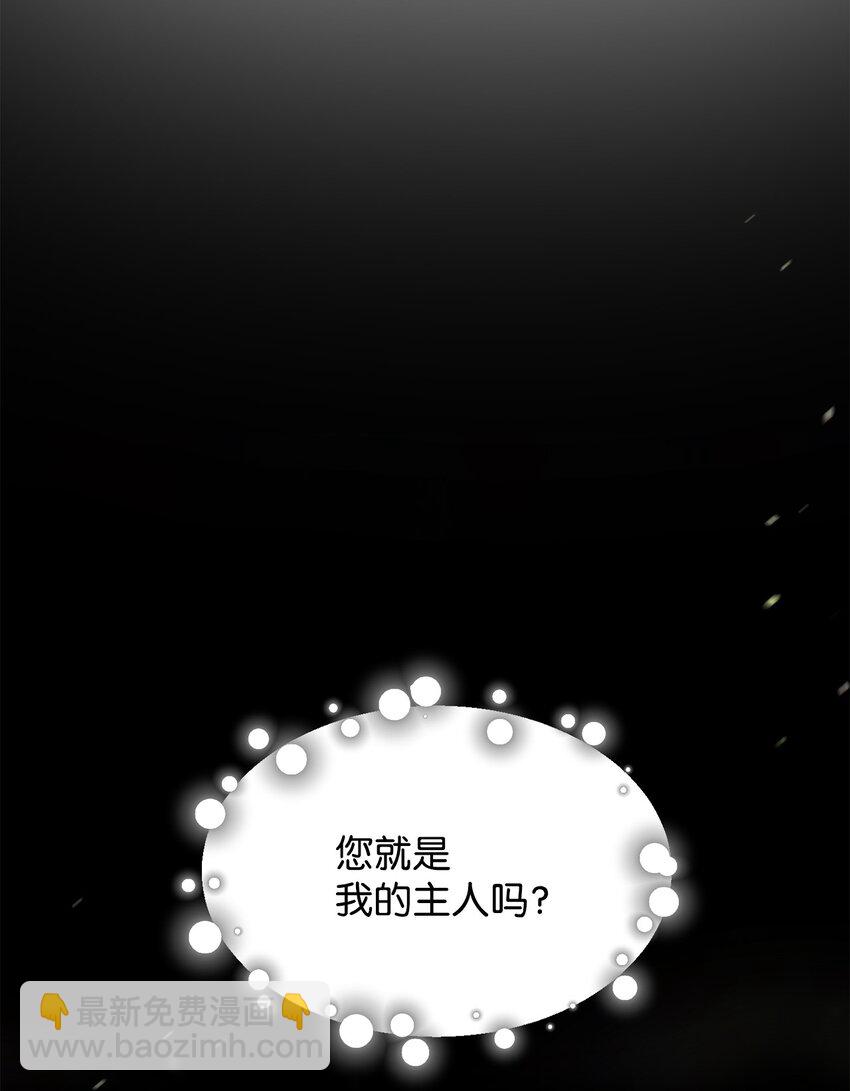 008 异变(1/3)-第8话