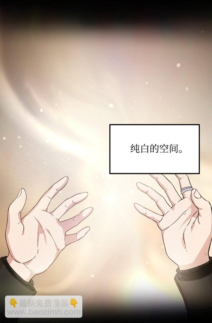 008 异变(1/3)-第8话