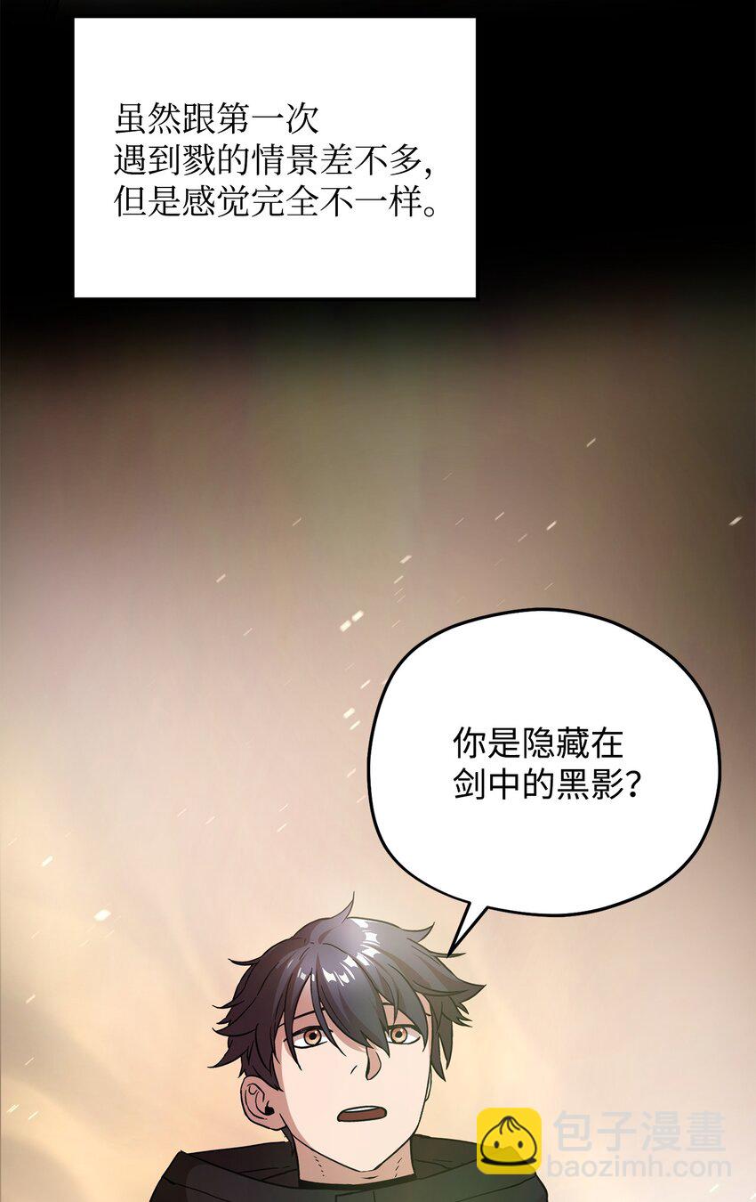 008 异变(1/3)-第8话