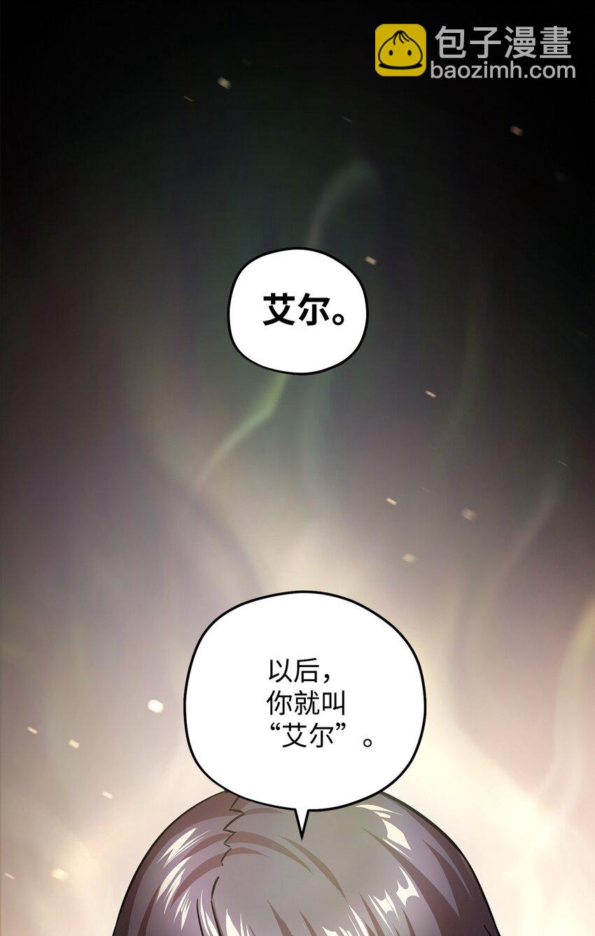 008 异变(1/3)-第8话