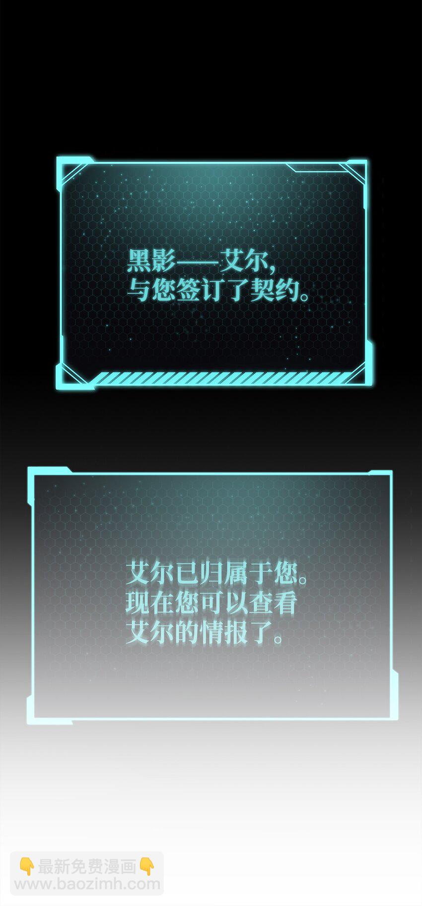 008 异变(1/3)-第8话
