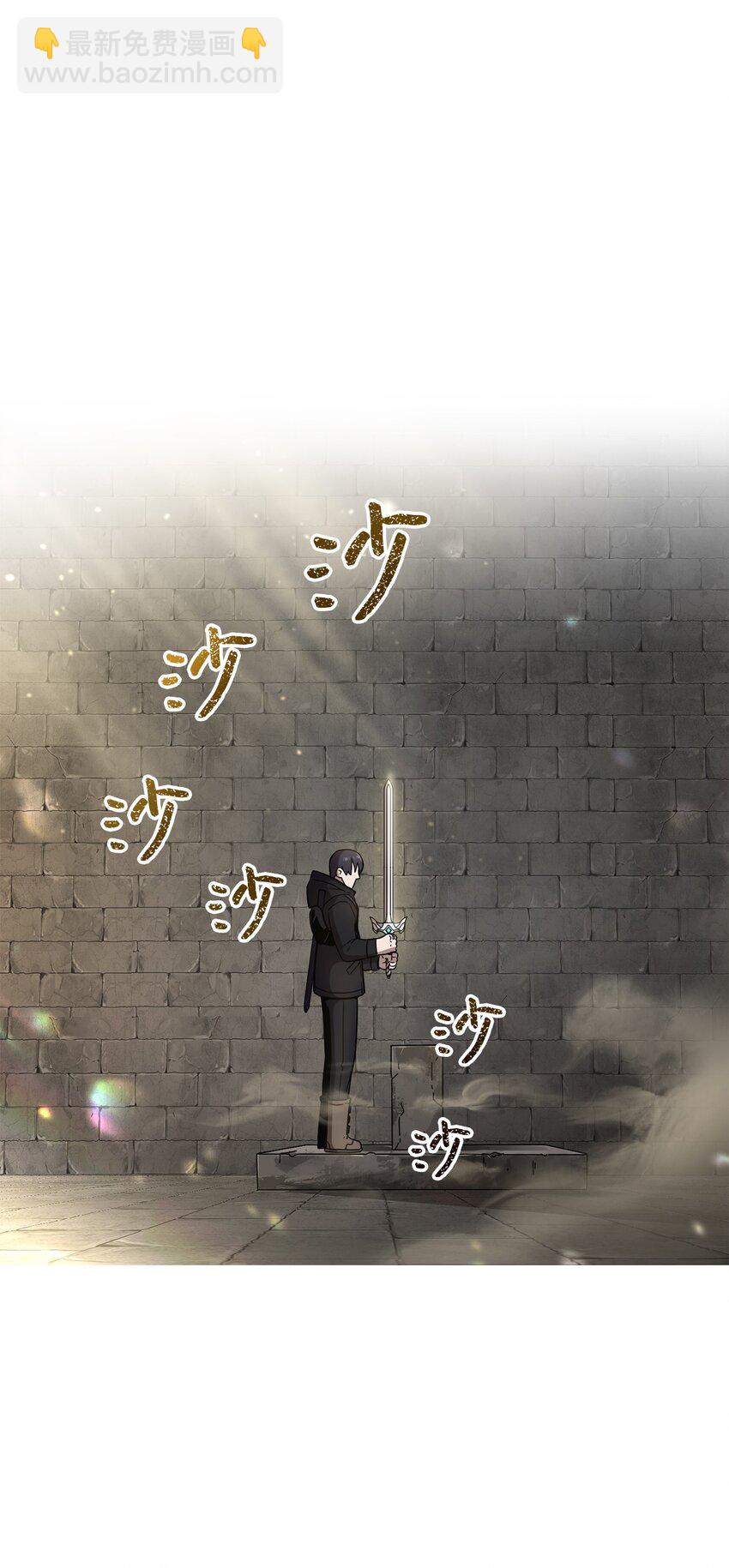 008 异变(1/3)-第8话