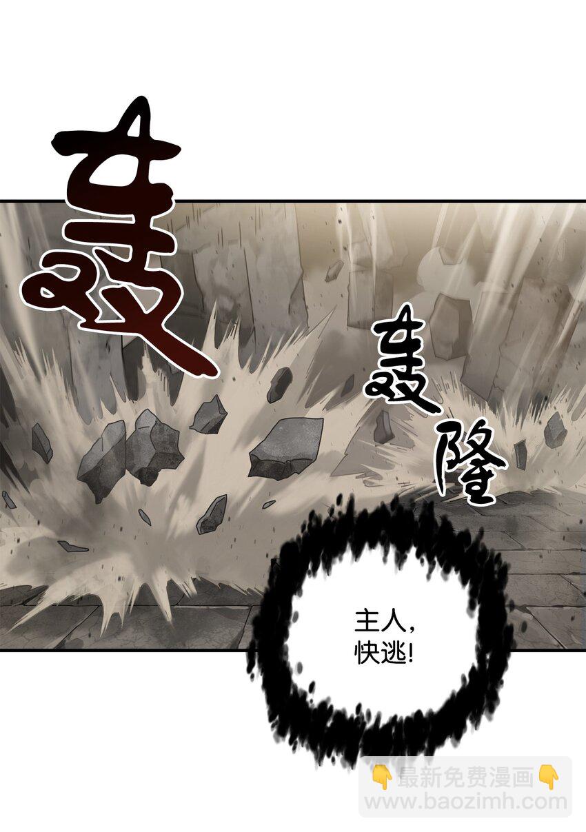 008 异变(1/3)-第8话