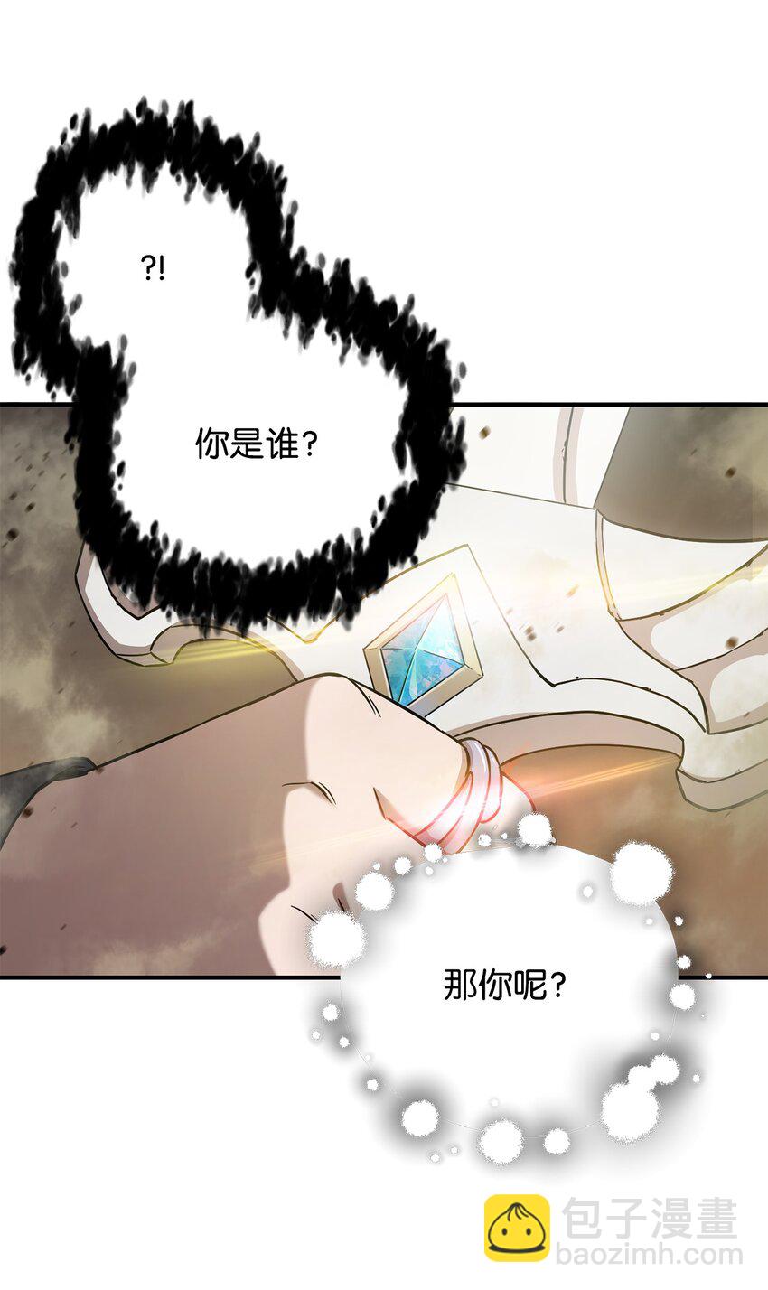 008 异变(1/3)-第8话