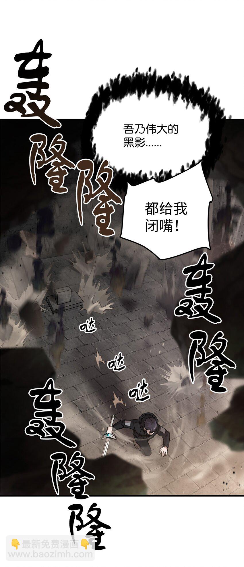 008 异变(1/3)-第8话