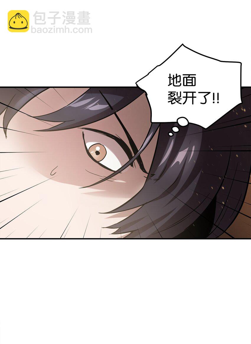 008 异变(1/3)-第8话