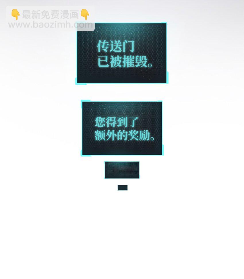 008 异变(1/3)-第8话