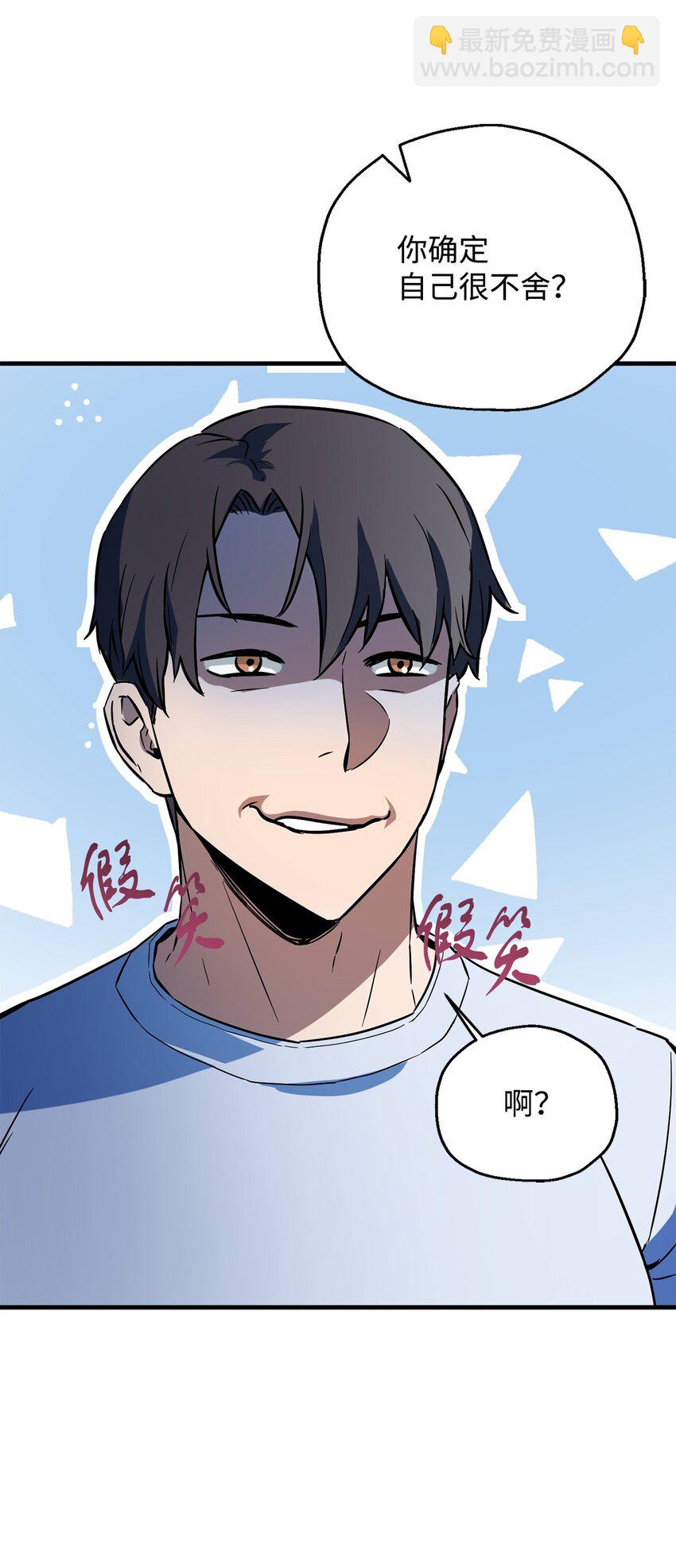 071 艾尔的烦恼(1/3)-第72话