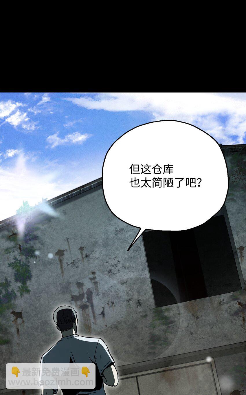 071 艾尔的烦恼(1/3)-第72话