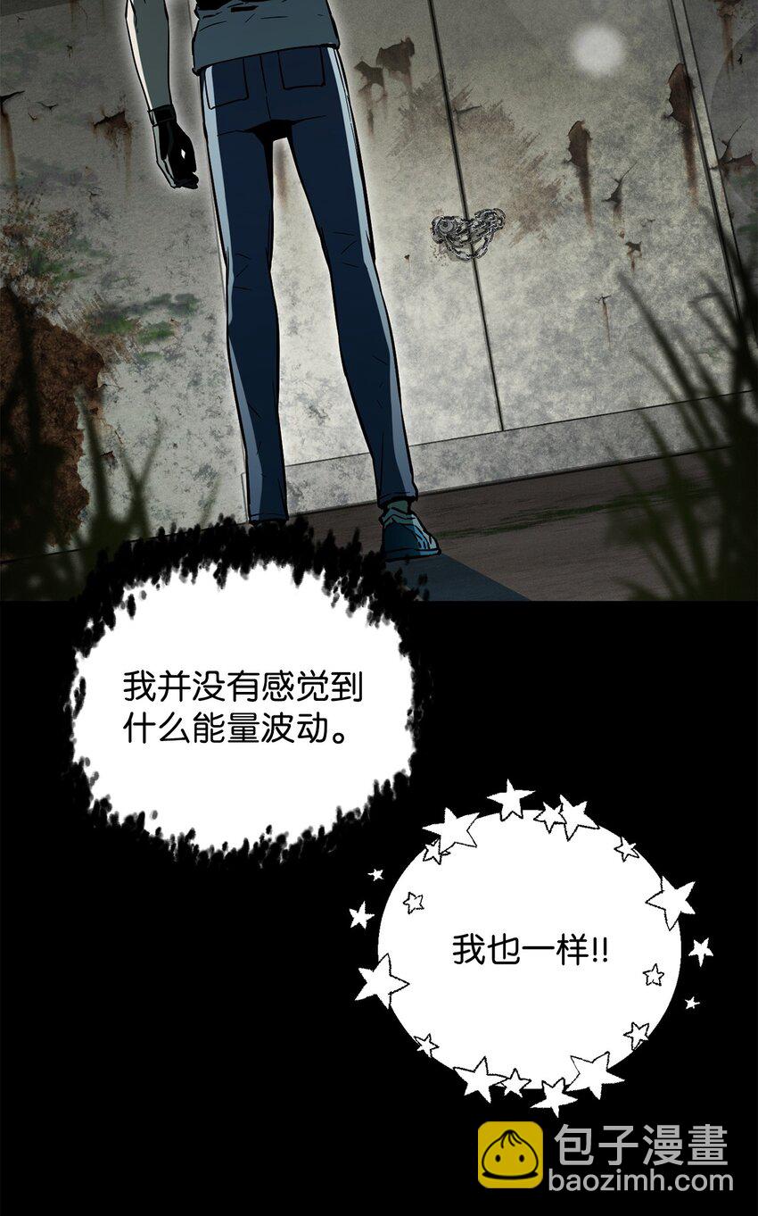 071 艾尔的烦恼(1/3)-第72话