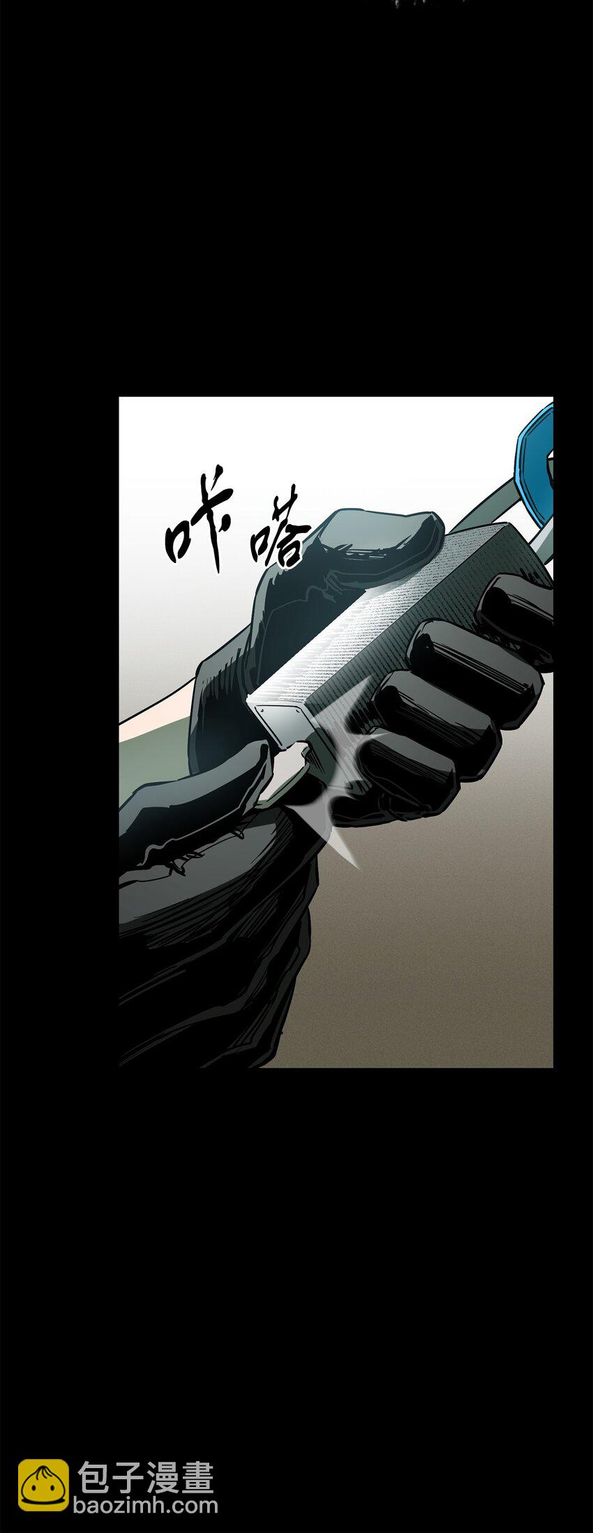 071 艾尔的烦恼(1/3)-第72话
