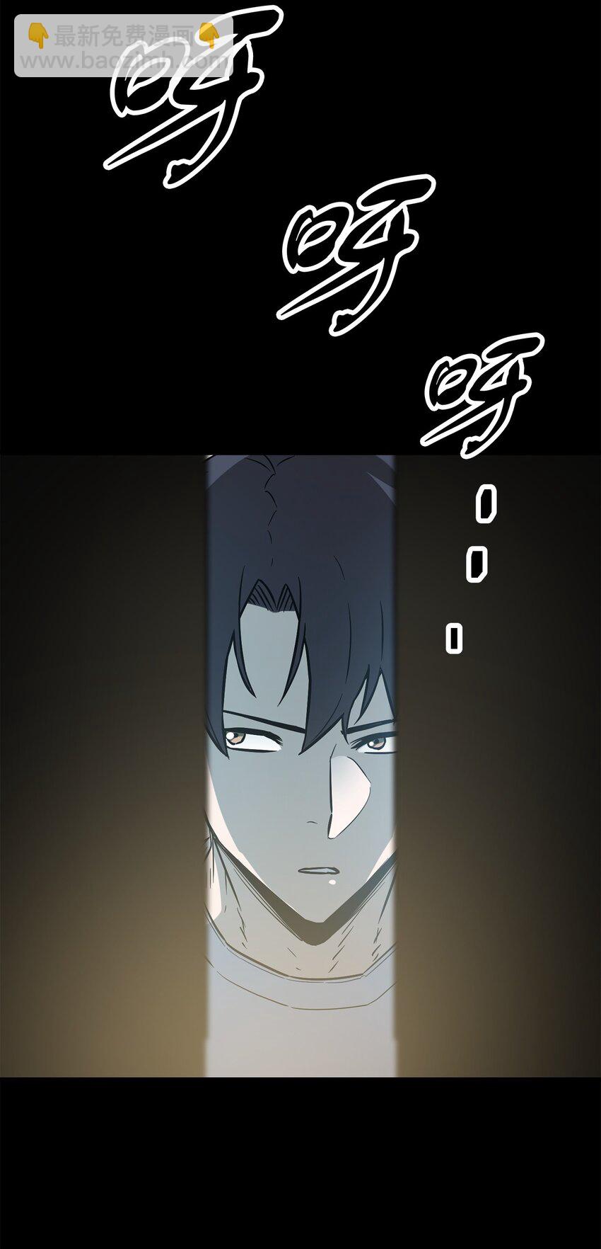 071 艾尔的烦恼(1/3)-第72话