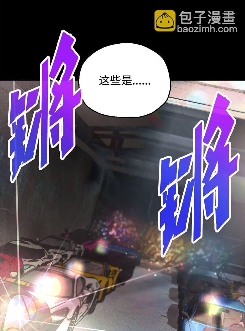 071 艾尔的烦恼(1/3)-第72话