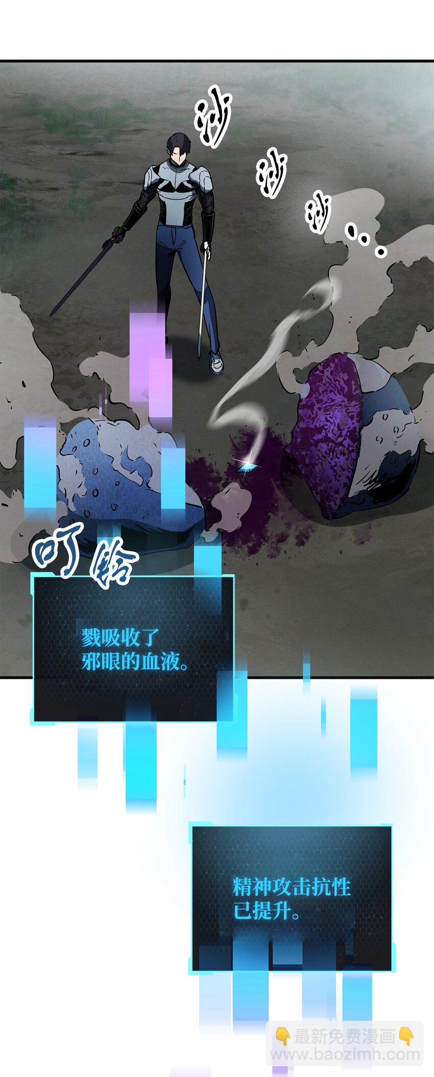 071 艾尔的烦恼(1/3)-第72话