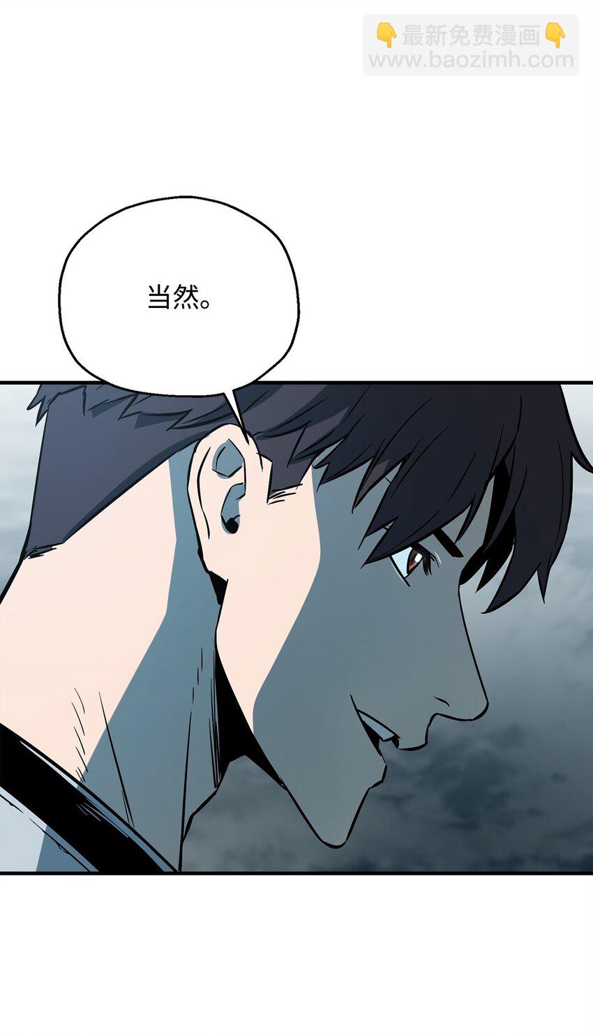 071 艾尔的烦恼(1/3)-第72话