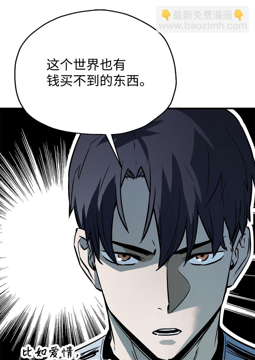 071 艾尔的烦恼(1/3)-第72话