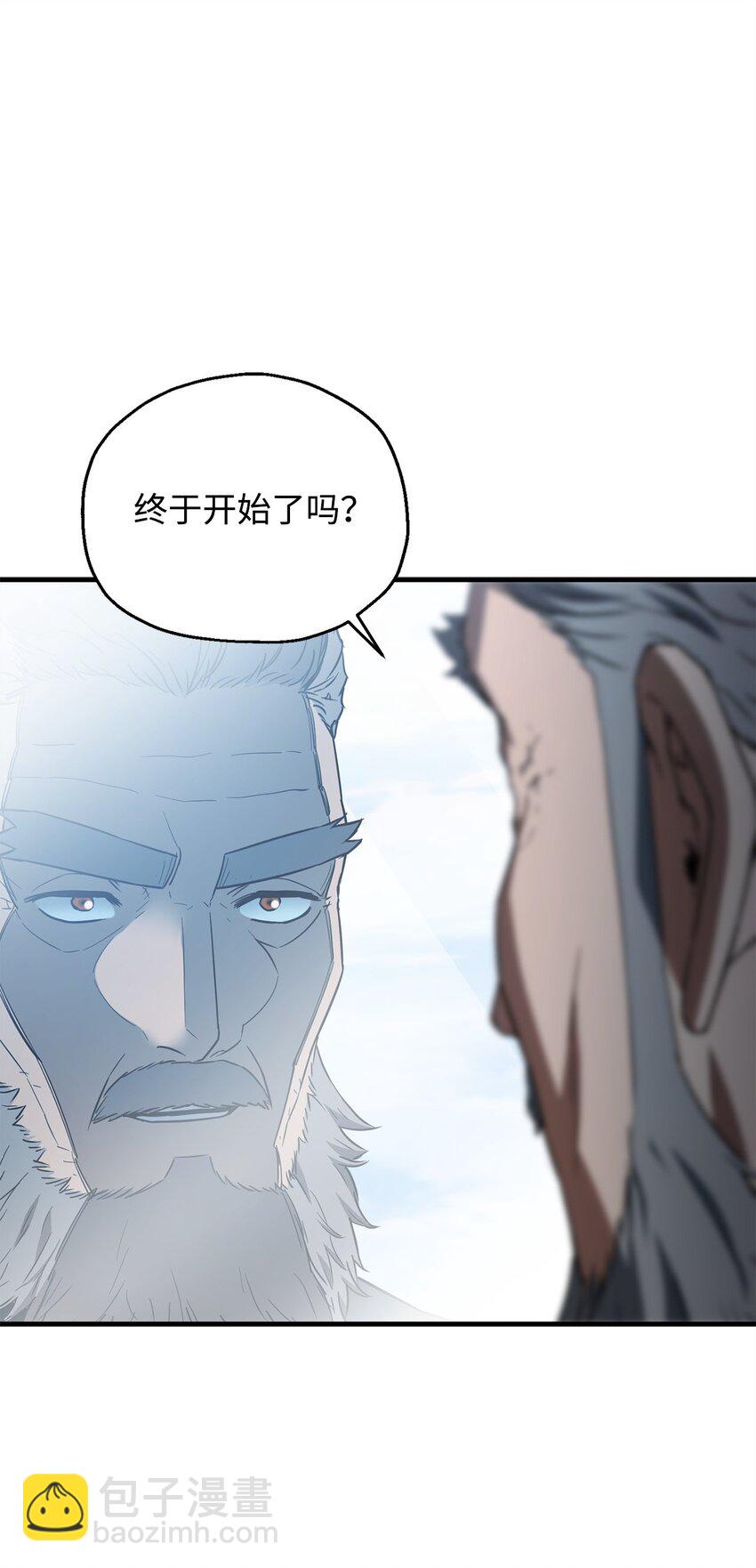 073 颤抖的魔塔(1/3)-第74话
