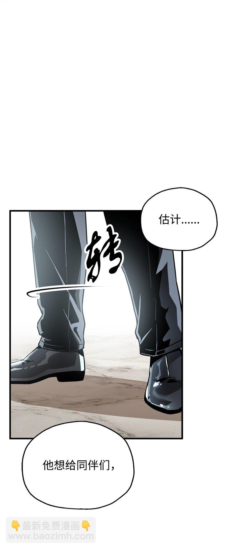 073 颤抖的魔塔(1/3)-第74话