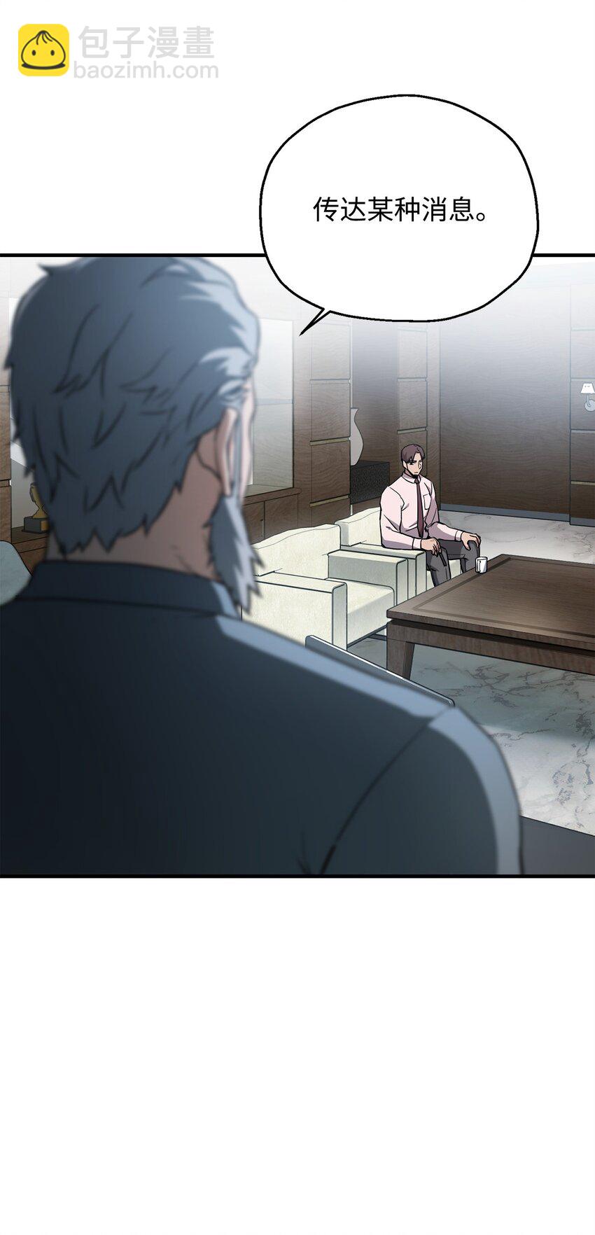 073 颤抖的魔塔(1/3)-第74话
