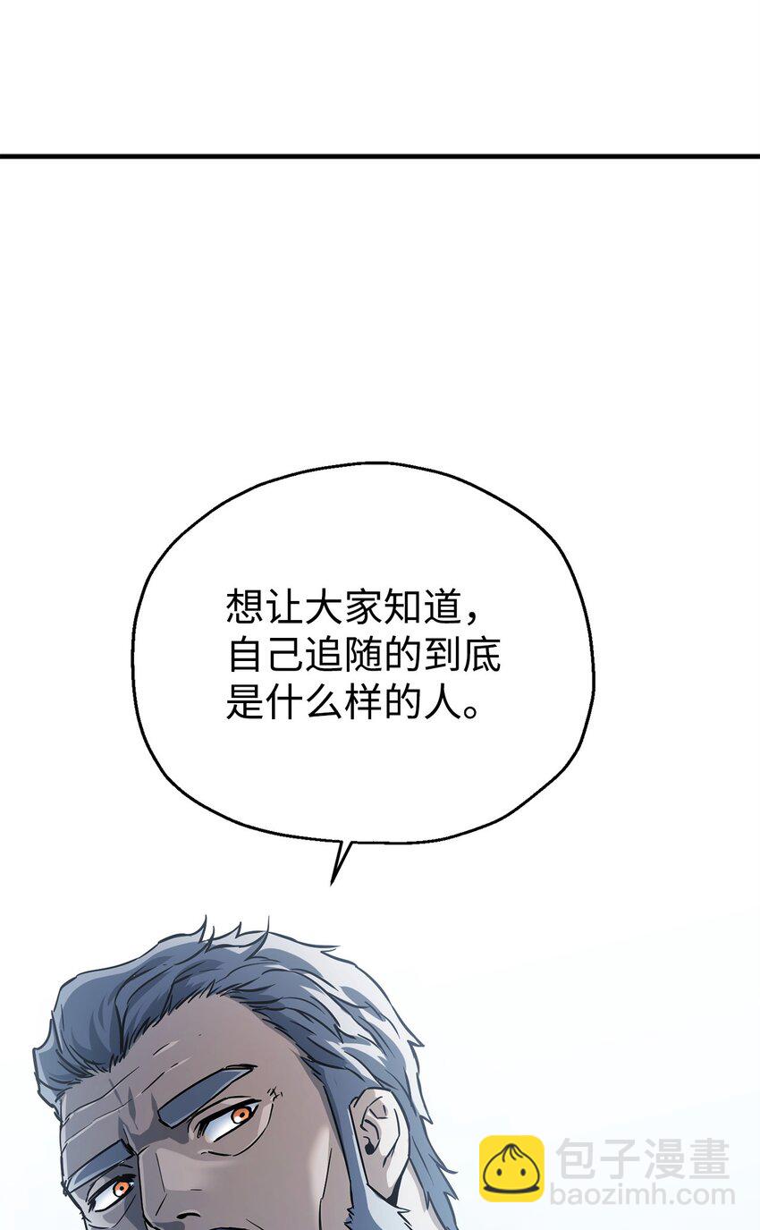 073 颤抖的魔塔(1/3)-第74话