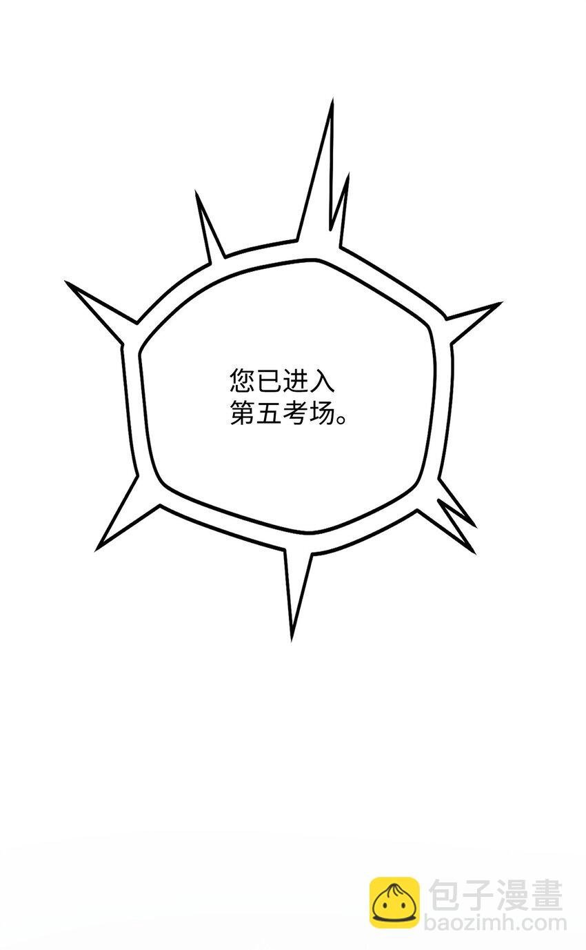 073 颤抖的魔塔(1/3)-第74话