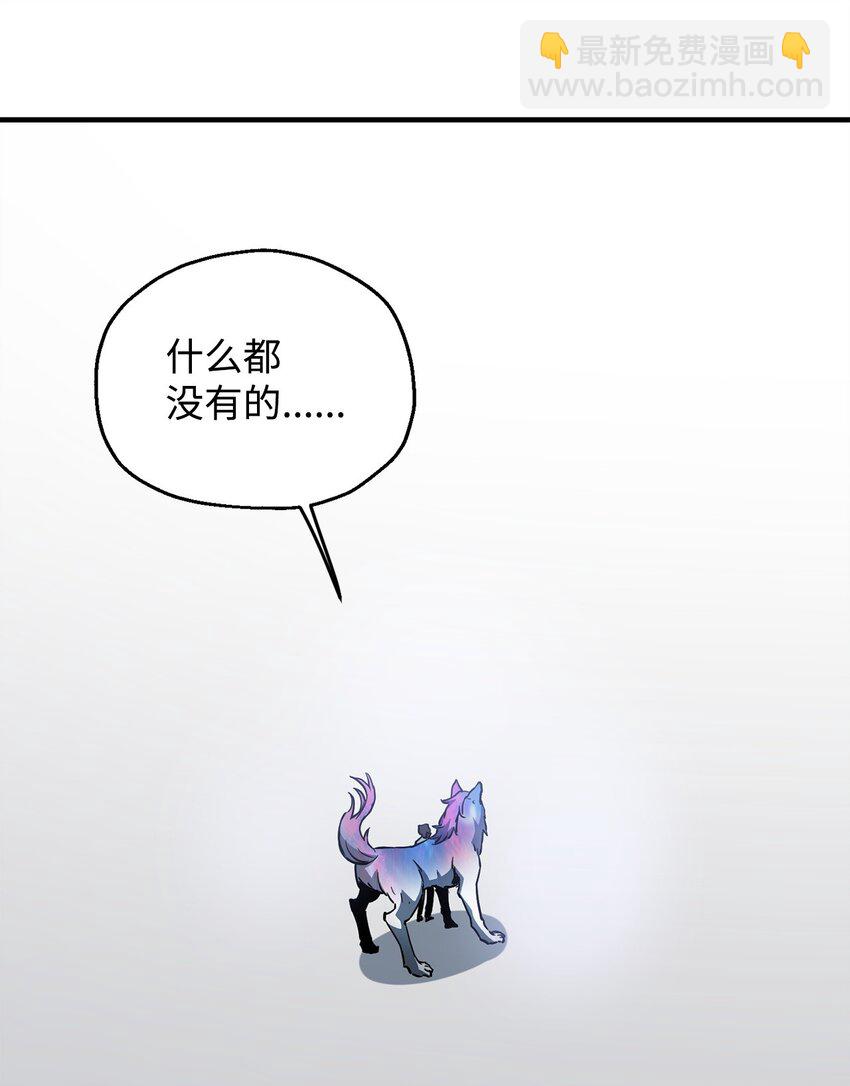 073 颤抖的魔塔(1/3)-第74话