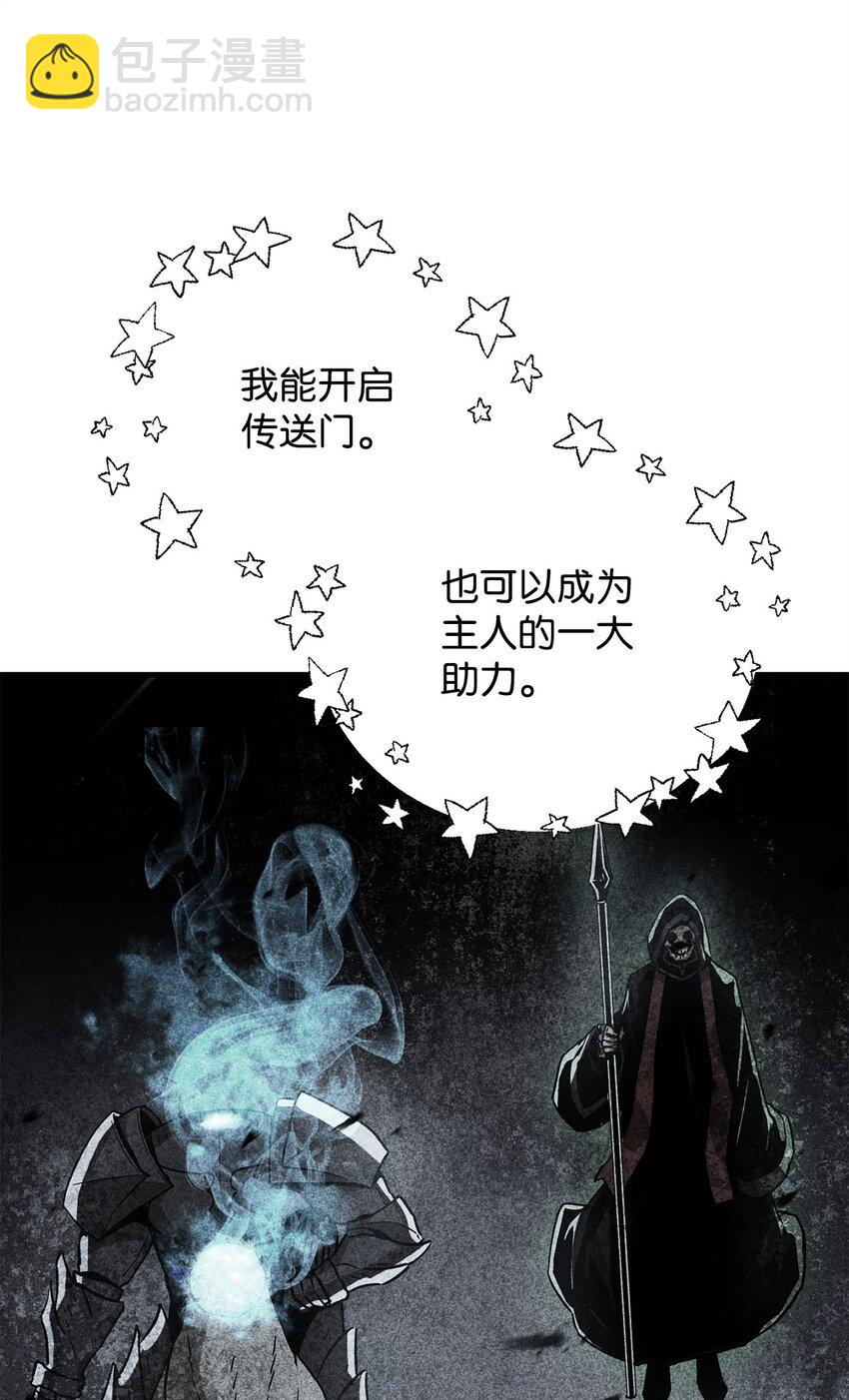 073 颤抖的魔塔(1/3)-第74话