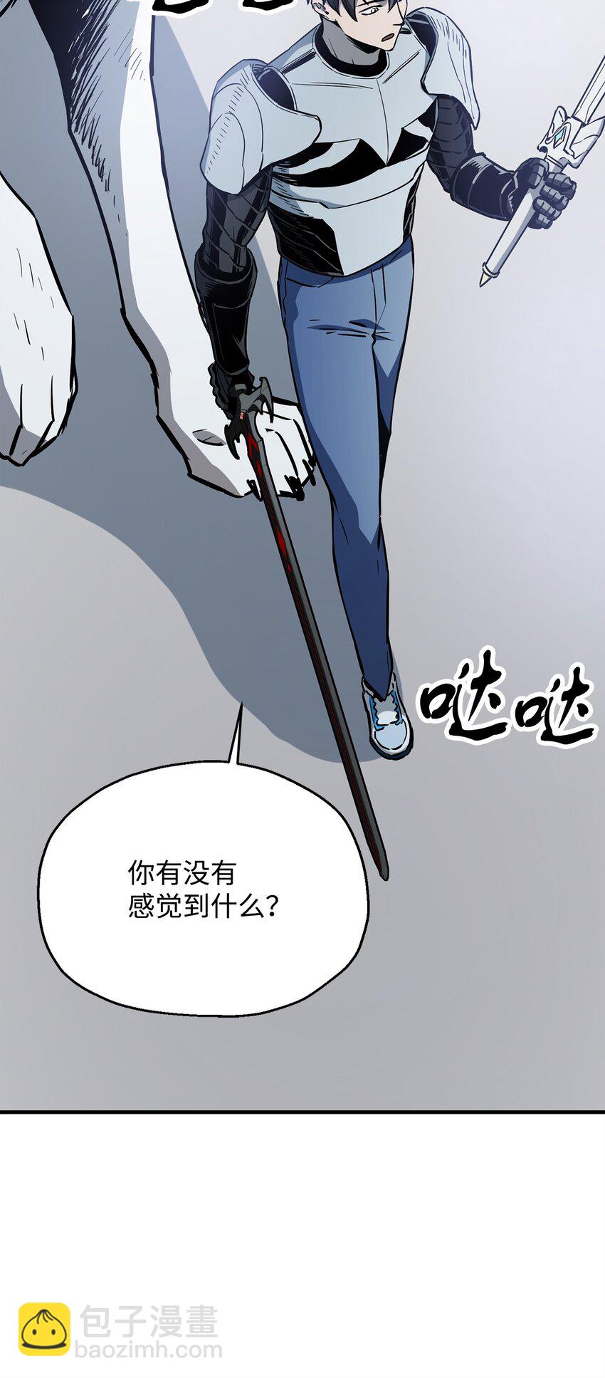 073 颤抖的魔塔(1/3)-第74话