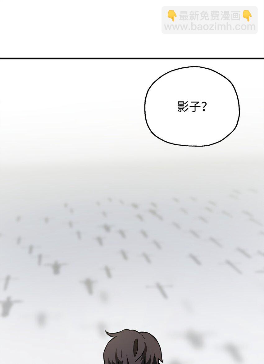 073 颤抖的魔塔(1/3)-第74话
