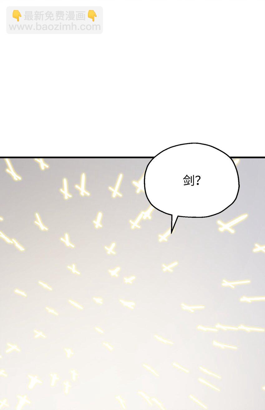 073 颤抖的魔塔(1/3)-第74话