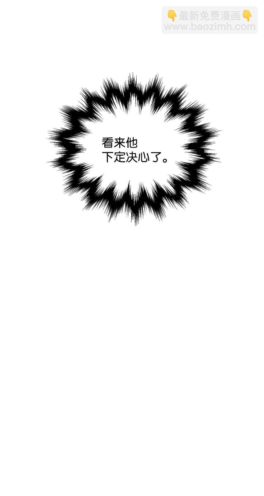 073 颤抖的魔塔(1/3)-第74话