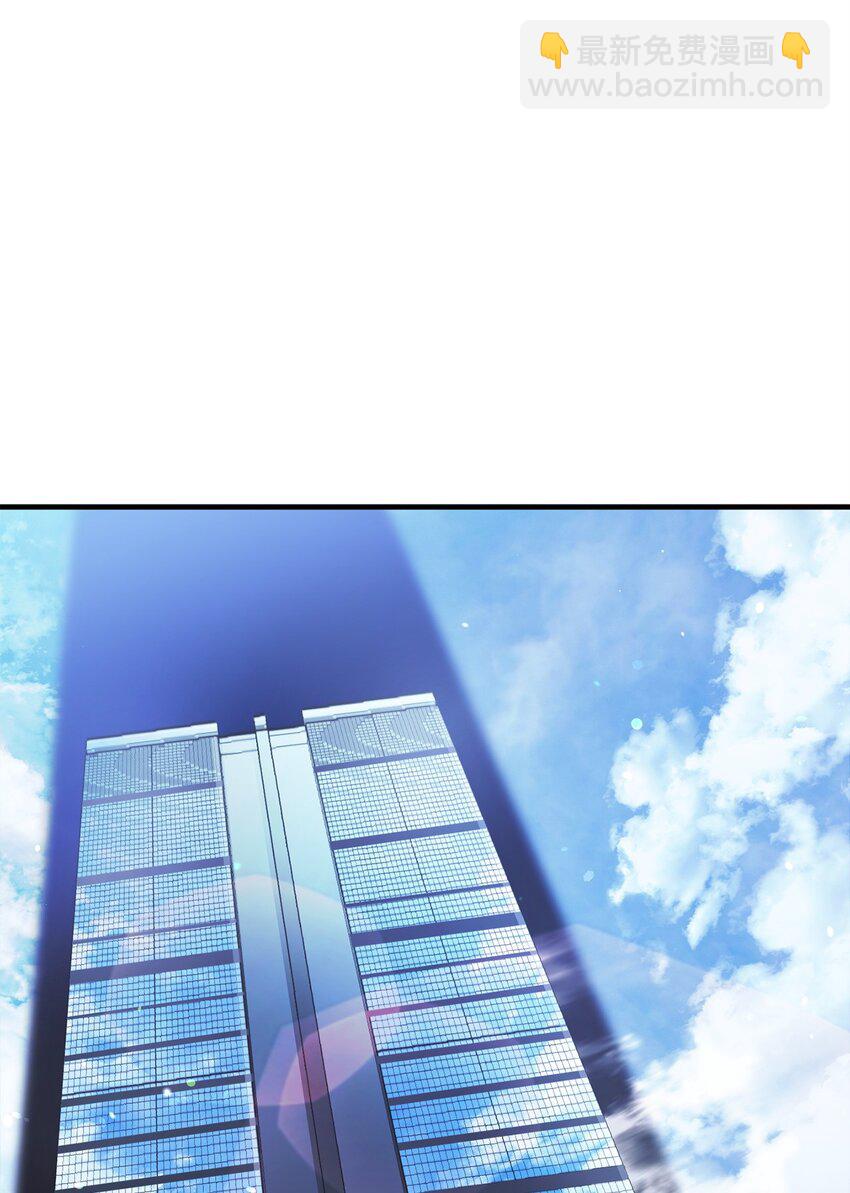 073 颤抖的魔塔(1/3)-第74话