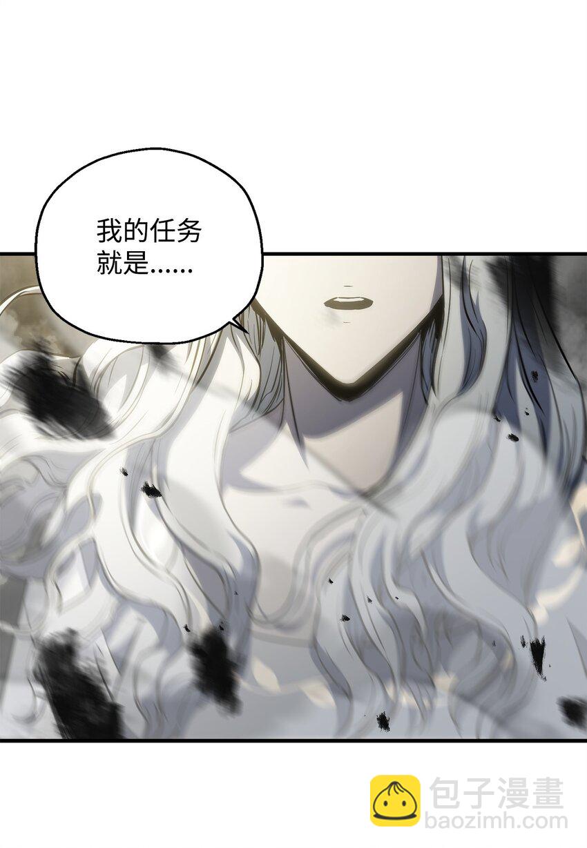 075 艾尔的背叛(1/3)-第76话