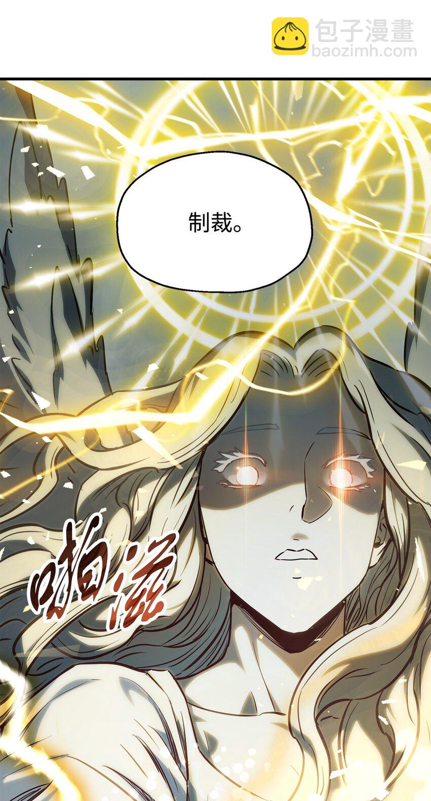 075 艾尔的背叛(1/3)-第76话