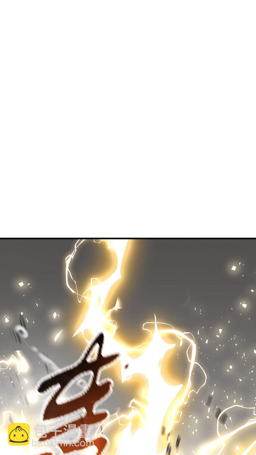 075 艾尔的背叛(1/3)-第76话