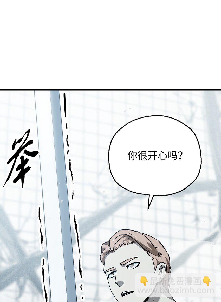 075 艾尔的背叛(1/3)-第76话